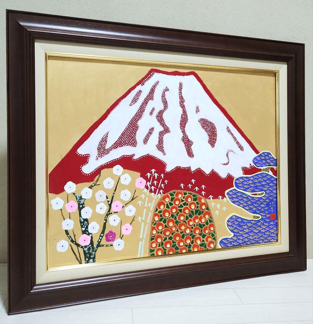 ［P10号］片岡球子（花咲く富士）表裏サイン有/肉筆保証/岩彩/油彩/絵画