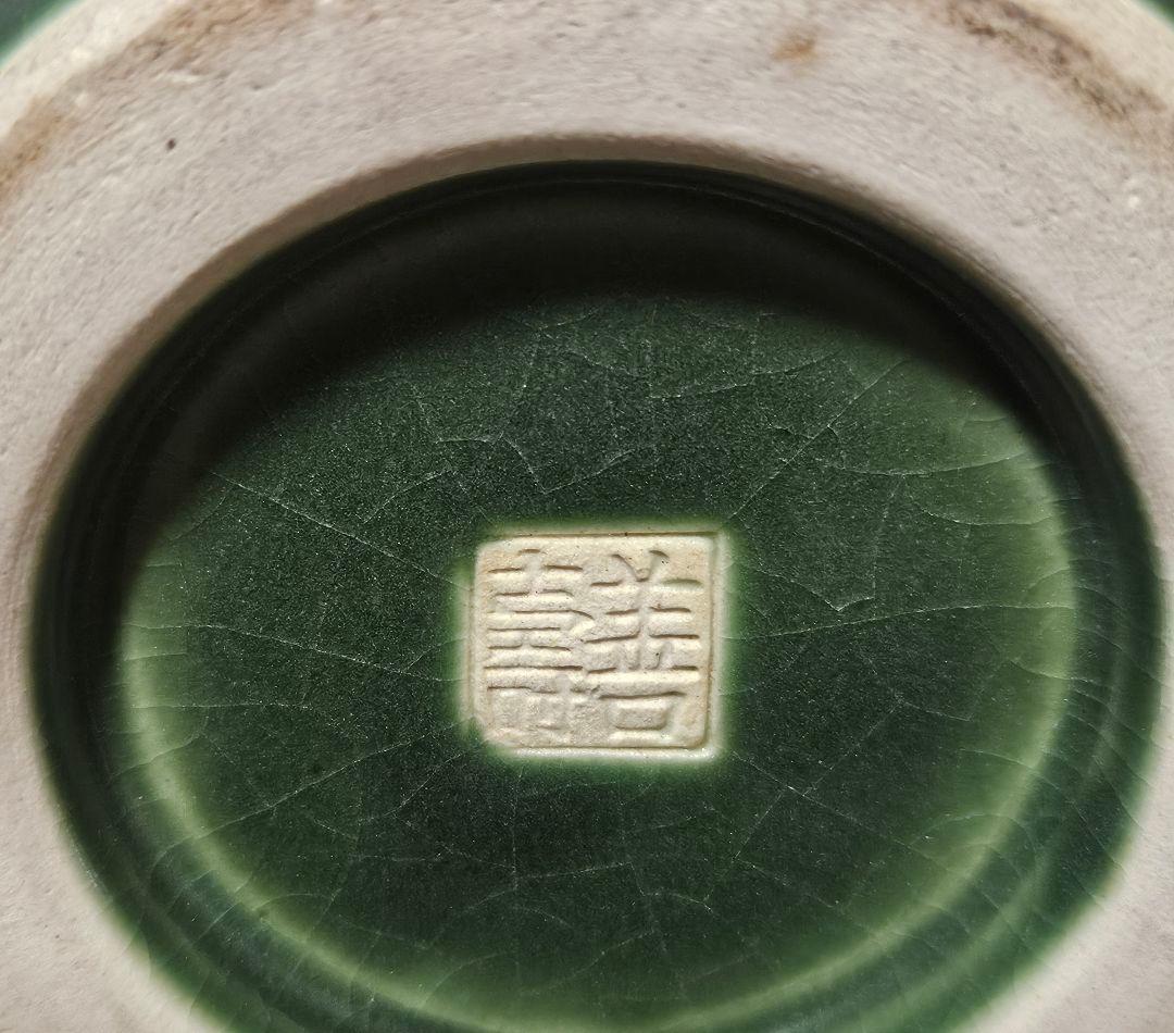 日展参与】京焼 清水焼 平安　宮下善寿 善壽 造　青緑釉　六稜文　花瓶　茶道華道