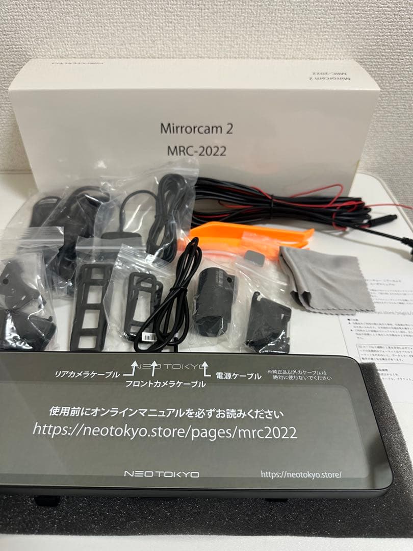 NEO TOKYO MRC-2022 デジタルインナーミラー
