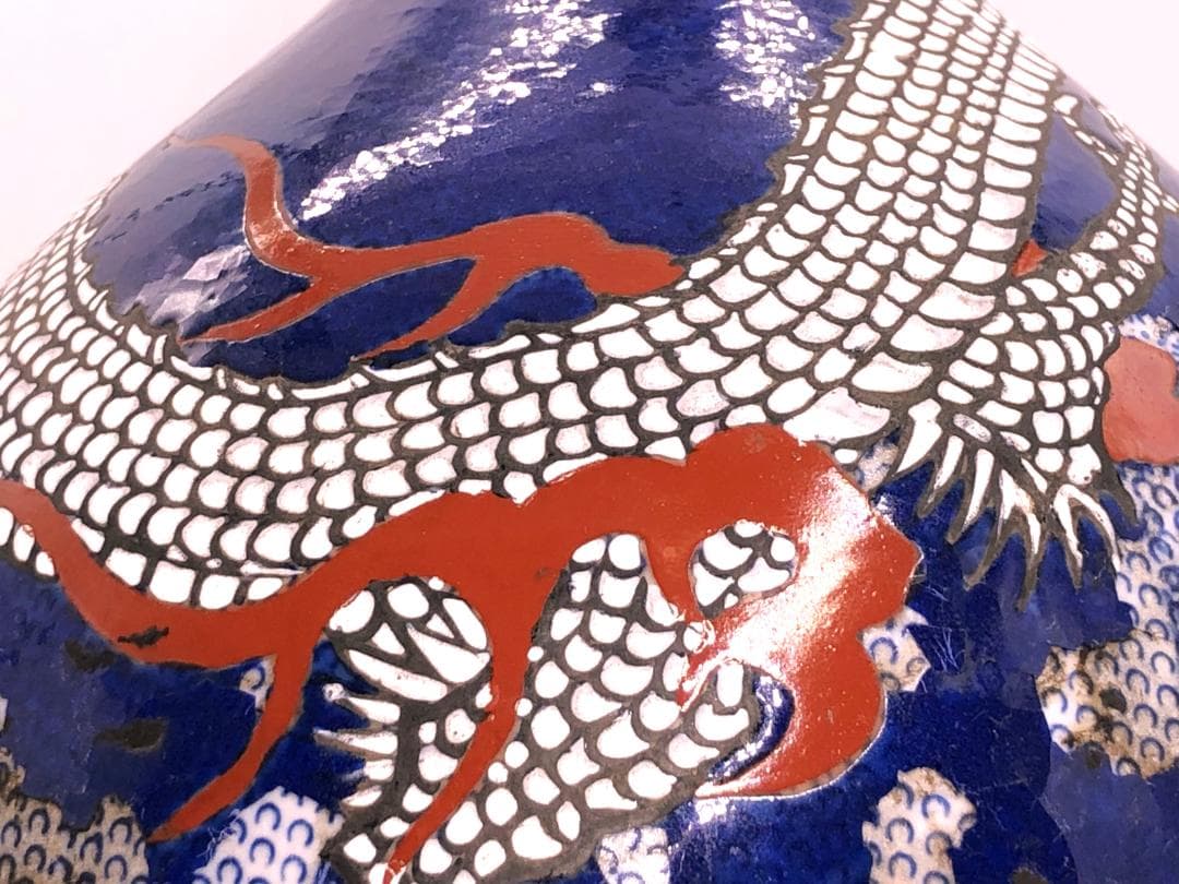 【 雲龍図大徳利花生 】　古九谷角福印　高33.7ｃｍ