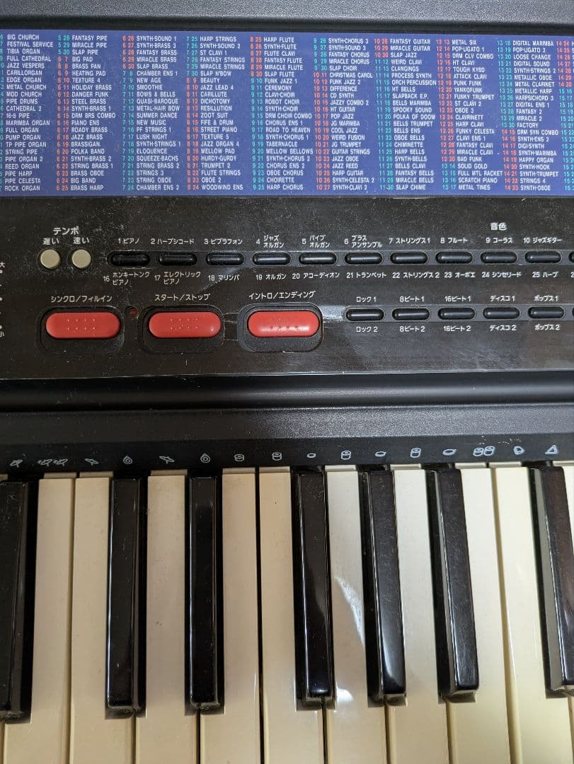 カシオ　tone bank　CT 637 電子キーボード　 専用スタンド付き