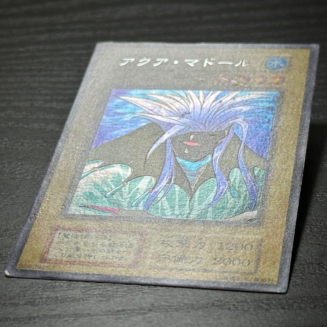 遊戯王 アクアマドール 初期 ウルシク