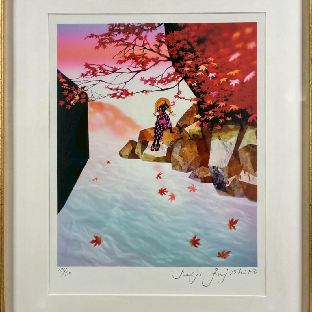 美品 藤城清治「日本の愛唄歌10月 紅葉」レフグラフ 直筆サイン入 楽譜付