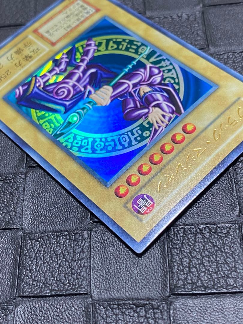 フ*ル様 遊戯王　ブラック・マジシャン　初期　ウルトラ