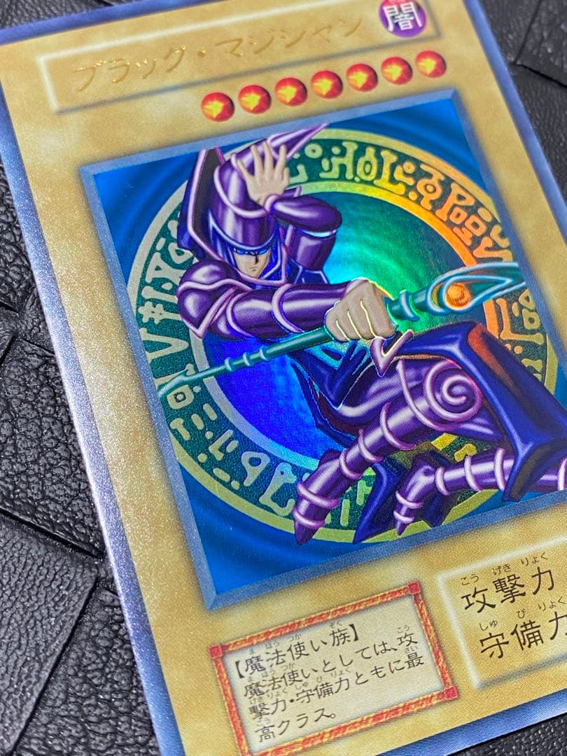 フ*ル様 遊戯王　ブラック・マジシャン　初期　ウルトラ