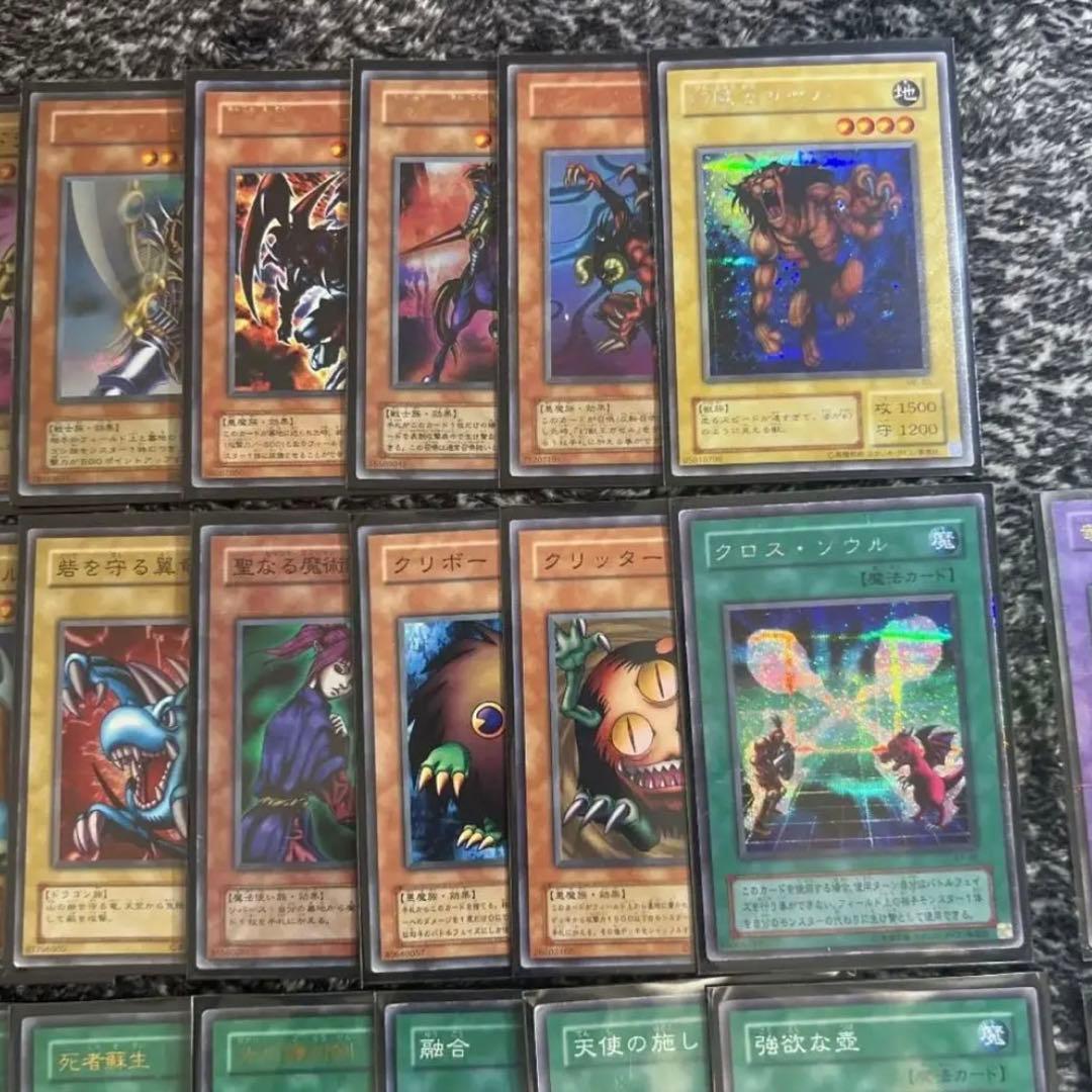 遊戯王【超高レアリティ‼️】こだわり2期40枚デッキ構築〜闇遊戯編〜❗️