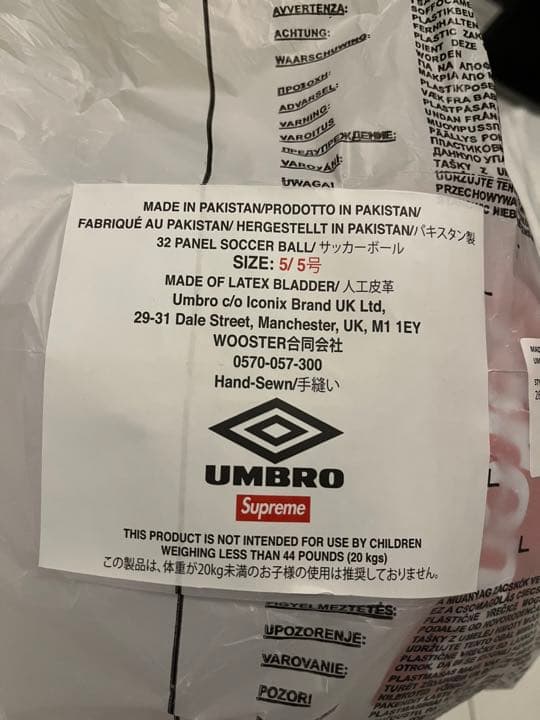 Supreme×umbro サッカーボール 5号球　ワールドカップ　カタール