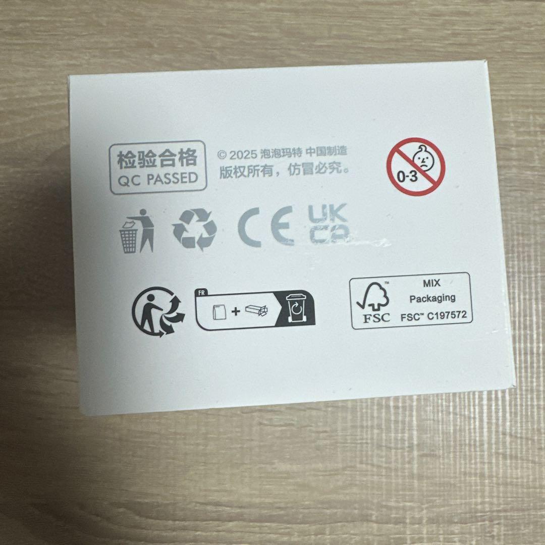 【正規品・未開封】Labubu Big into Energy 2箱 セット