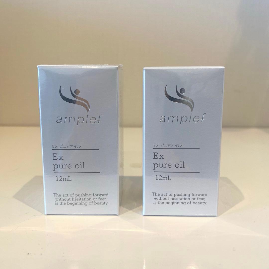 SC EX ピュアオイル　2本組