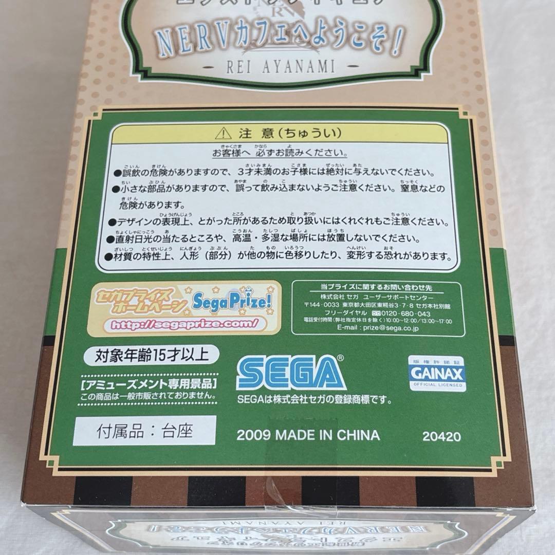 新品未開封☆新世紀エヴァンゲリオン☆綾波レイ☆エクストラフィギュア