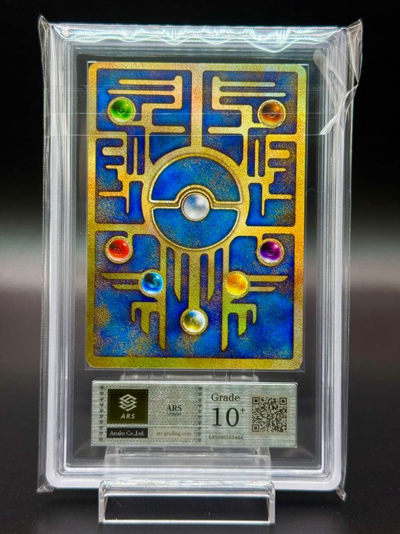 ポケモンカード 古代ミュウ ARS10+ 1999年　ポケモン　ARS 劇場版