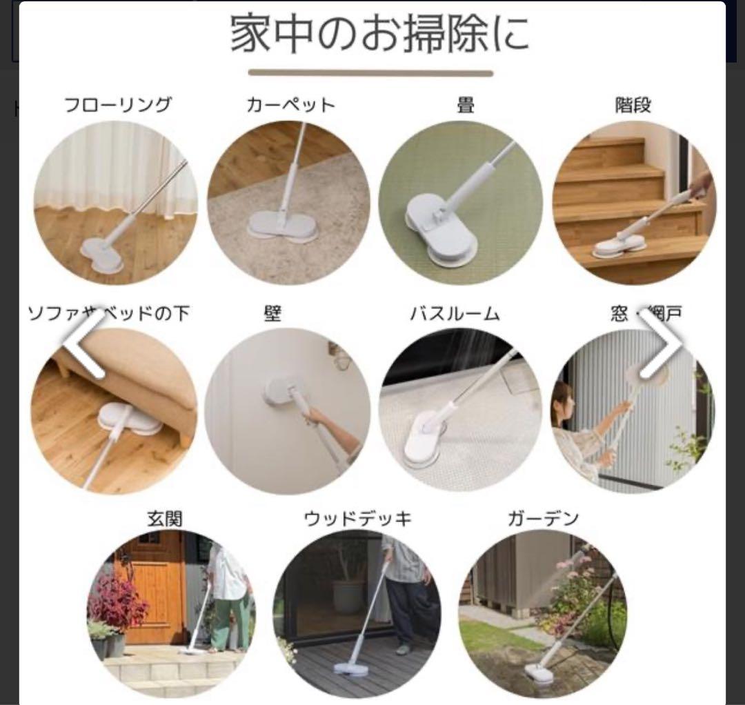 シー・シー・ピー コードレス回転モップクリーナー Neo+ Brisa