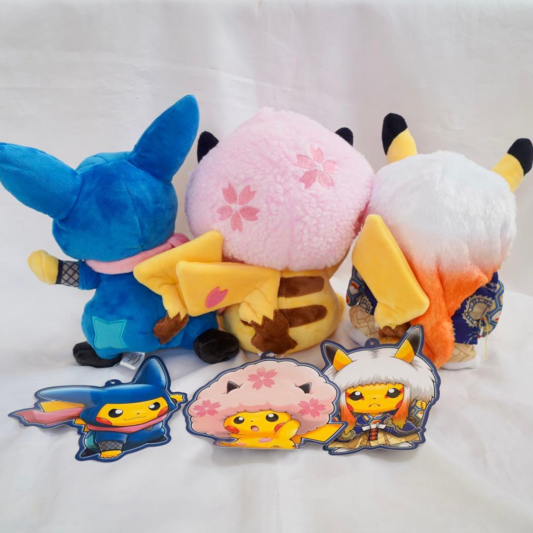 ポケモンセンター東京 TOKYO DX 限定 ピカチュウ ぬいぐるみ 3種セット