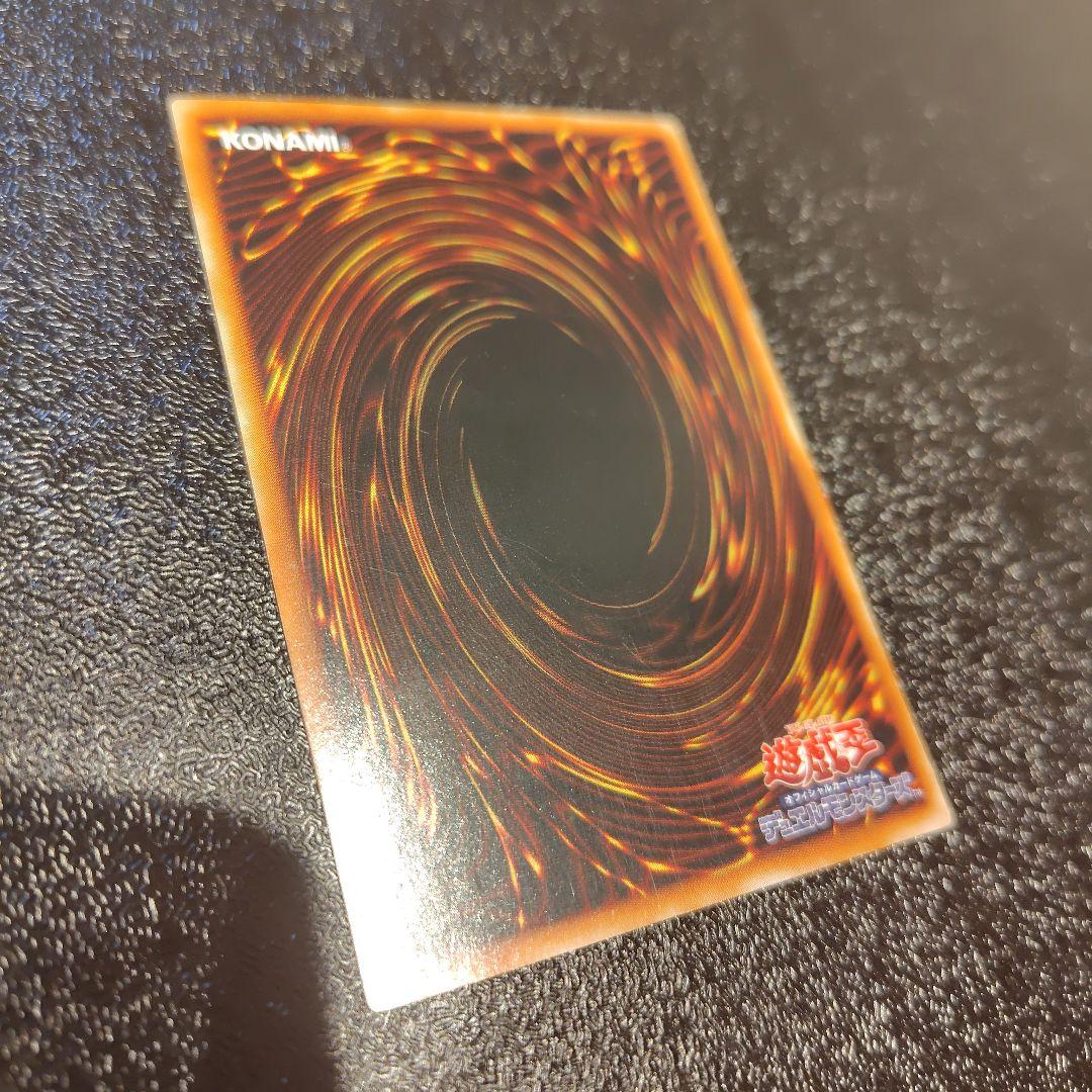 遊戯王　リボルバー・ドラゴン　302-055 レリーフ　アルティメットレア