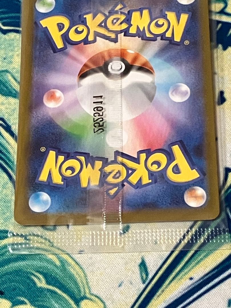 【未開封】トウホク・ヒロシマ・フクオカのピカチュウ　プロモ　ポケモンカード