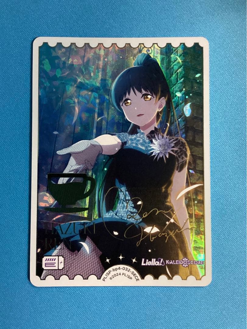 ラブカ 葉月恋 SECE