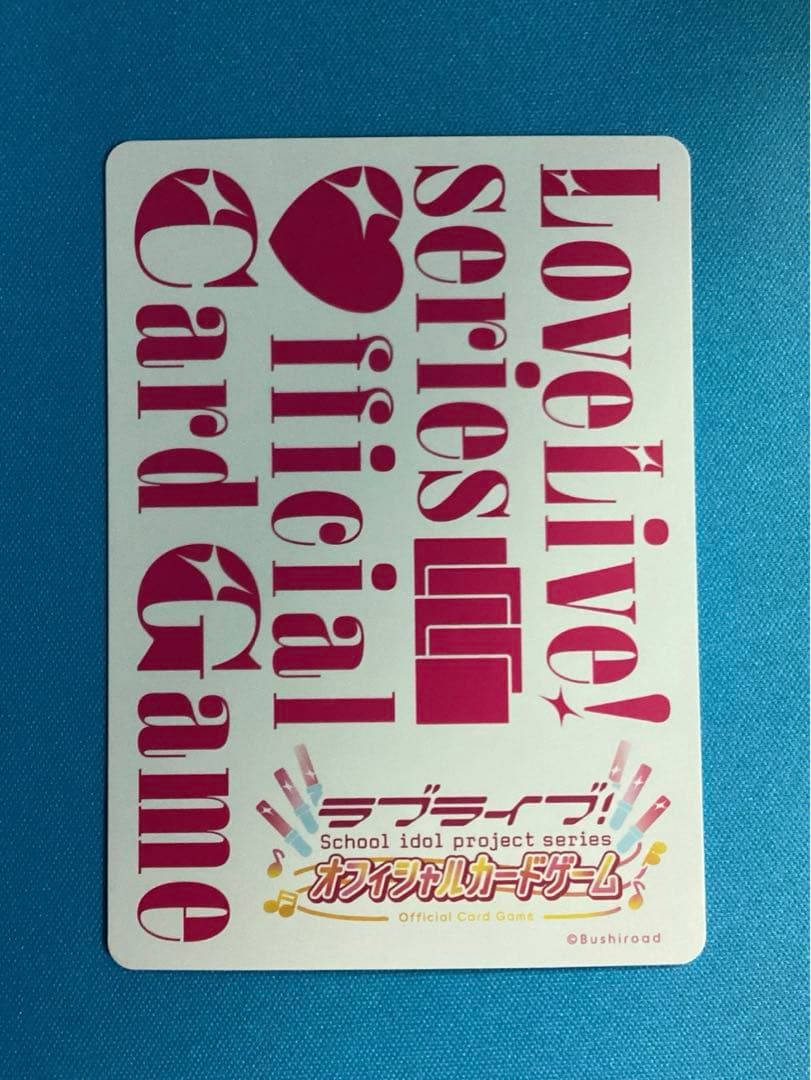 ラブカ 葉月恋 SECE