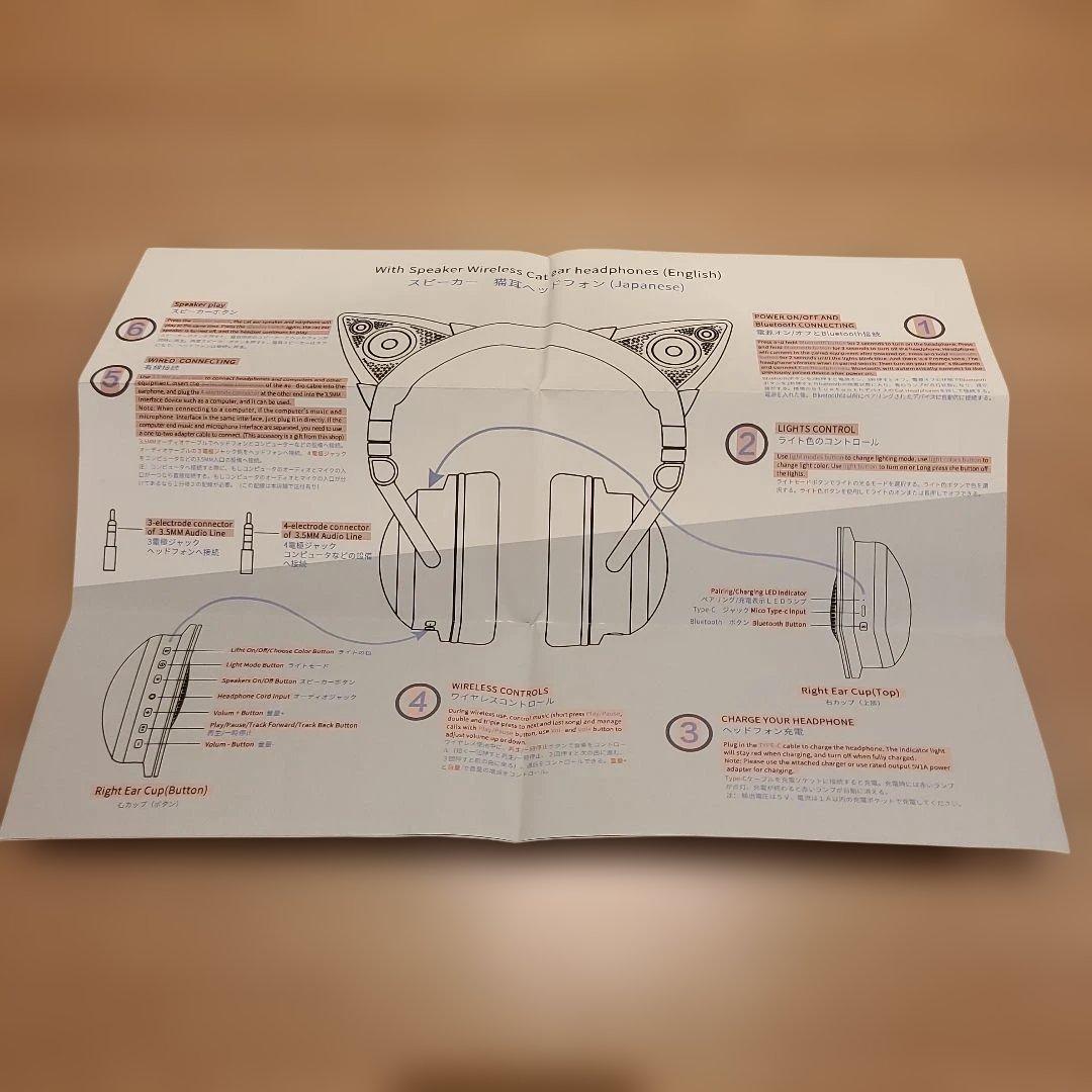 ✨希少✨Brookstone 8色に光る！ネコ耳ワイヤレスヘッドフォン