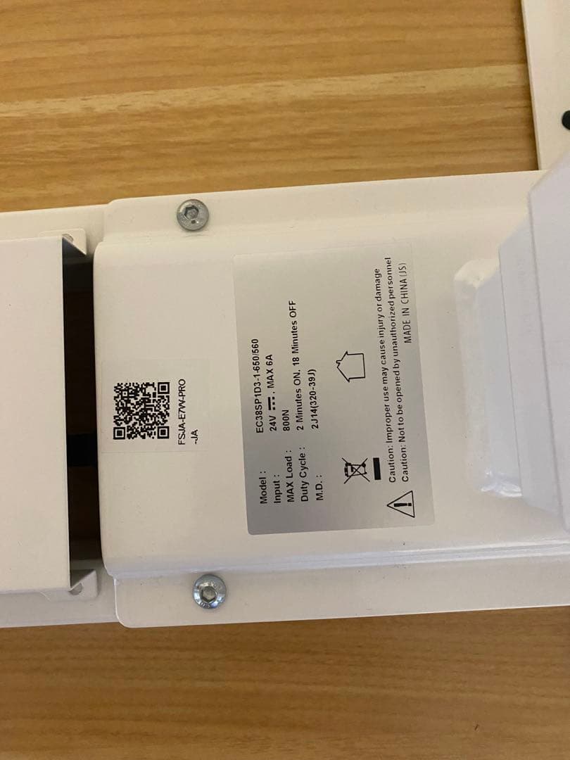 【美品】 Flexispot E7 pro +天板140×70 フレキシスポット