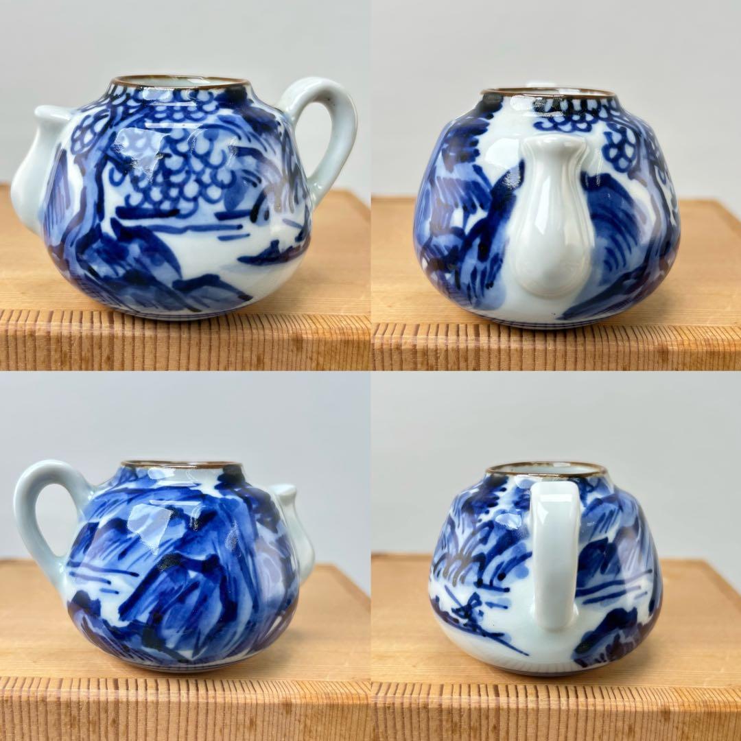 D平安 富田静山 染付山水文 四滴茶入