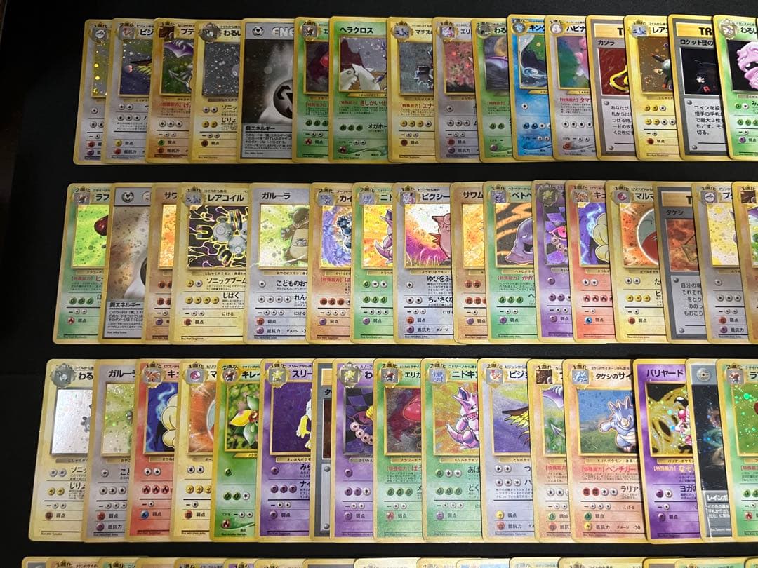 【特価】ポケモンカード旧裏 100枚 まとめ売り②