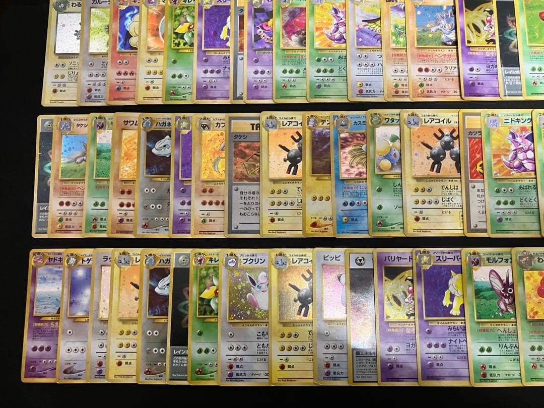 【特価】ポケモンカード旧裏 100枚 まとめ売り②