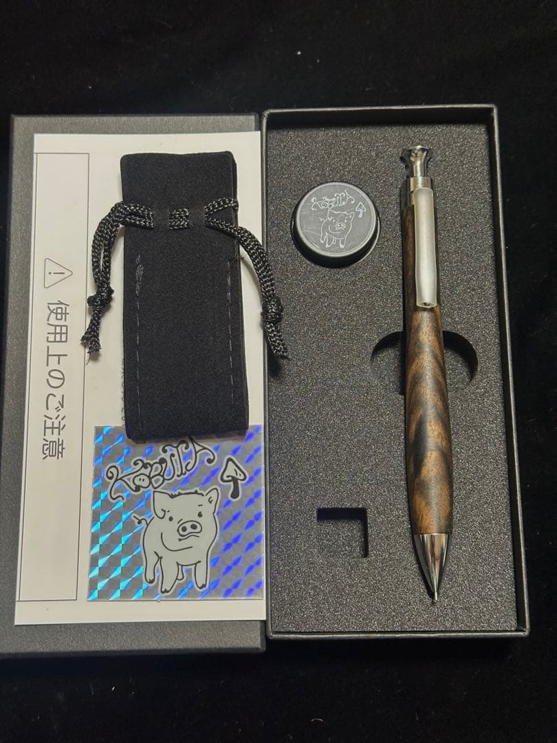 ②こぶた工房 シャープペンシル 黒柿0.3mm