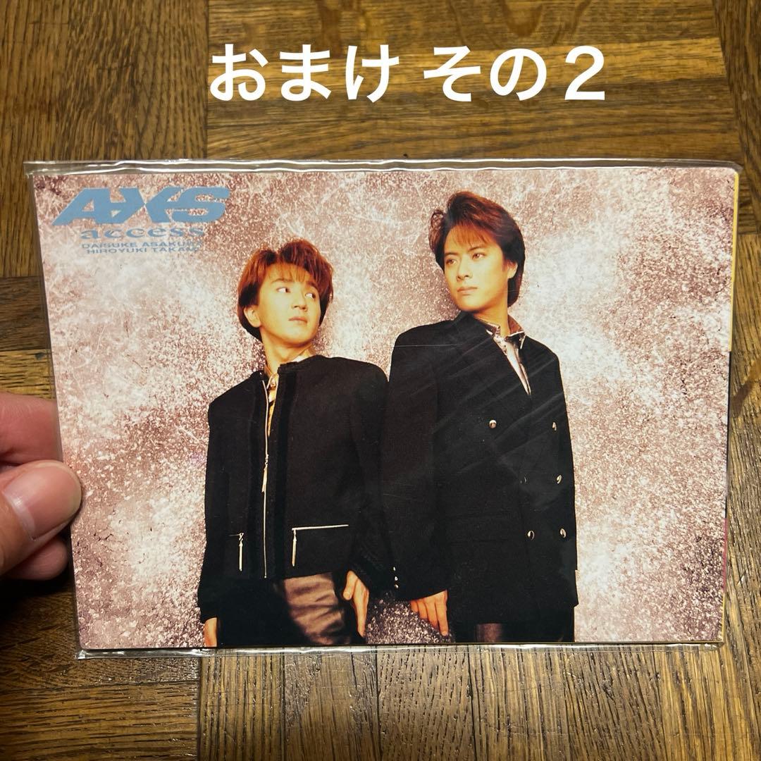 【1/31まで】access AXS★会報 カレンダー 雑誌★浅倉大介 貴水博之