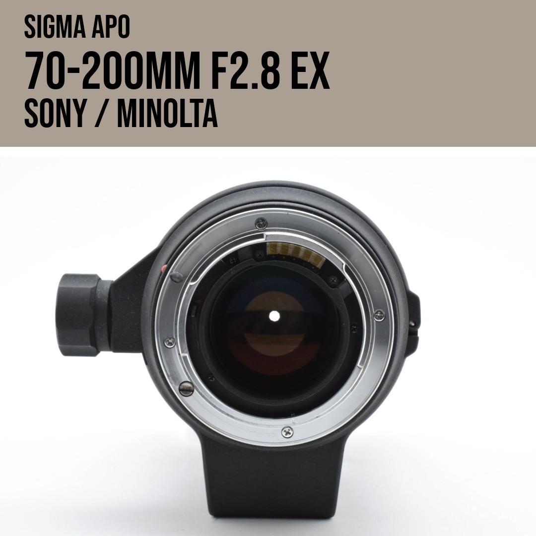シグマ SIGMA 70-200mm F2.8 APO EX ソニーミノルタ