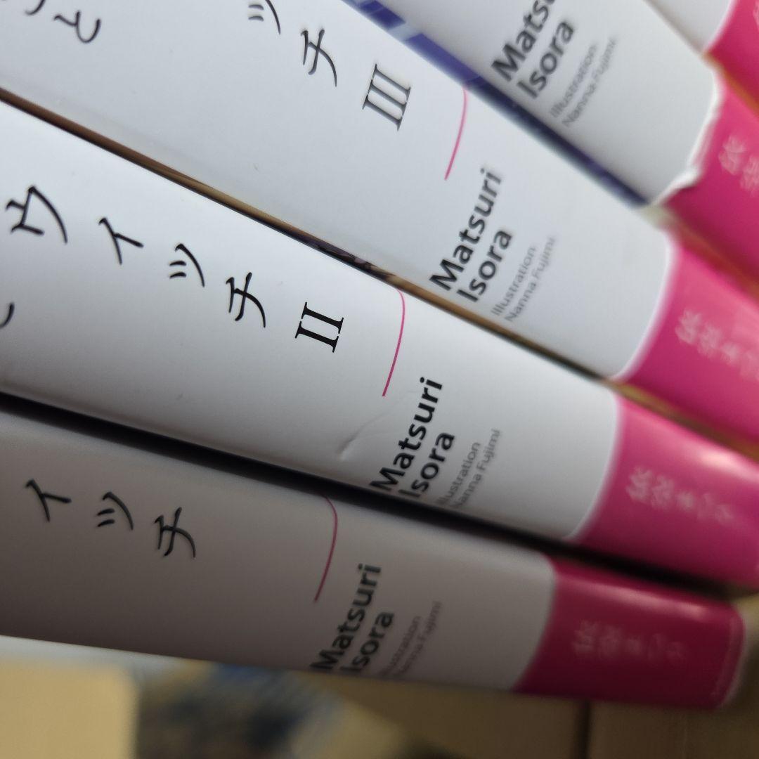 サイレント・ウィッチ　Ⅰ~Ⅸ巻　Another上下巻　計12冊