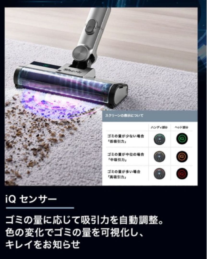 【新品】スティッククリーナー CleanSense iQ+ ライトチタニウム