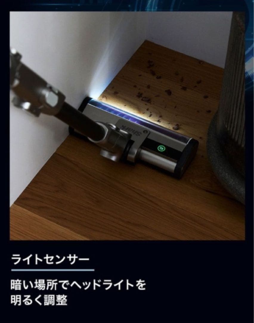 【新品】スティッククリーナー CleanSense iQ+ ライトチタニウム