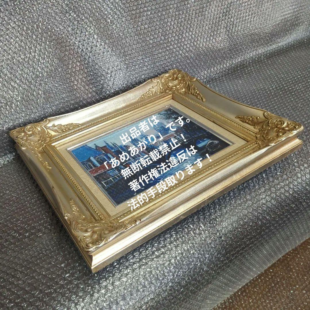 F3号油彩画（額縁入り)No.75