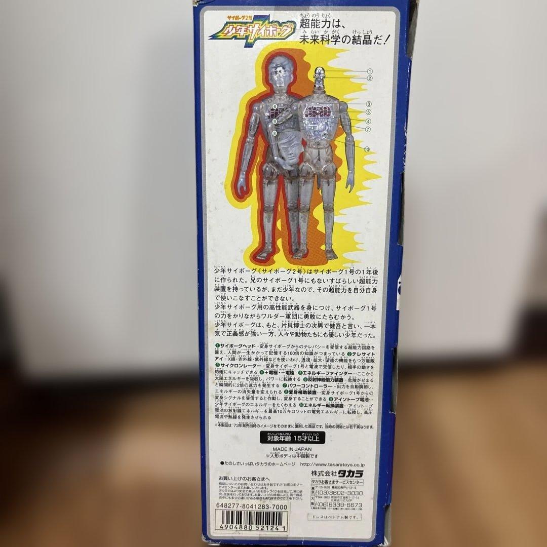 少年タイポグ フィギュア 片翼機セット