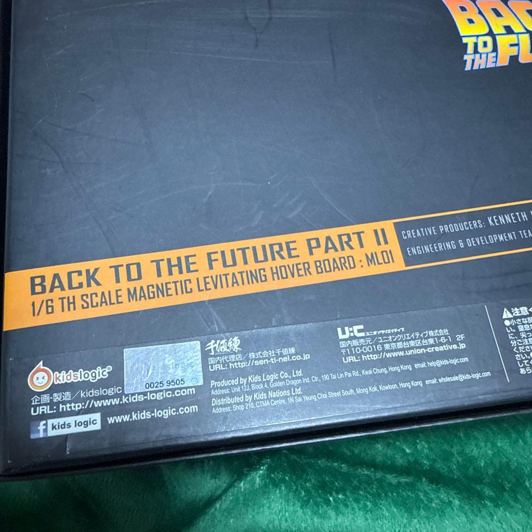 バックトゥザフューチャー1/6 Magnetic Floating ホバーボード