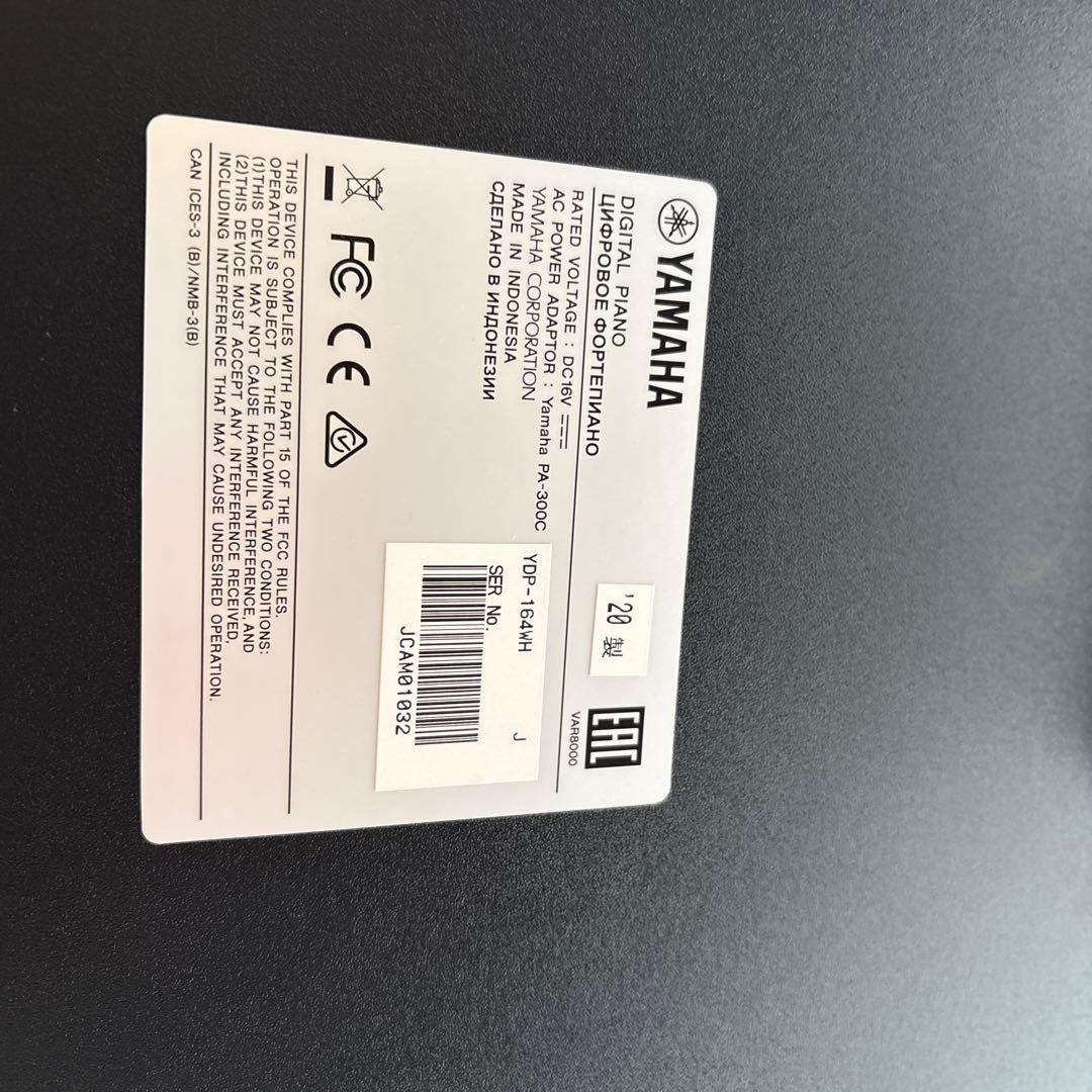 電子ピアノ　YAMAHA ARIUS YDP-164 現地取引