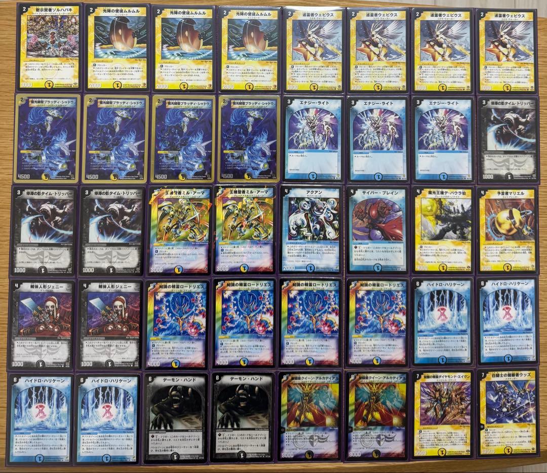 【24時間以内発送】神化編　ゲートボール　デッキ10個　※全て初版　旧枠デュエマ