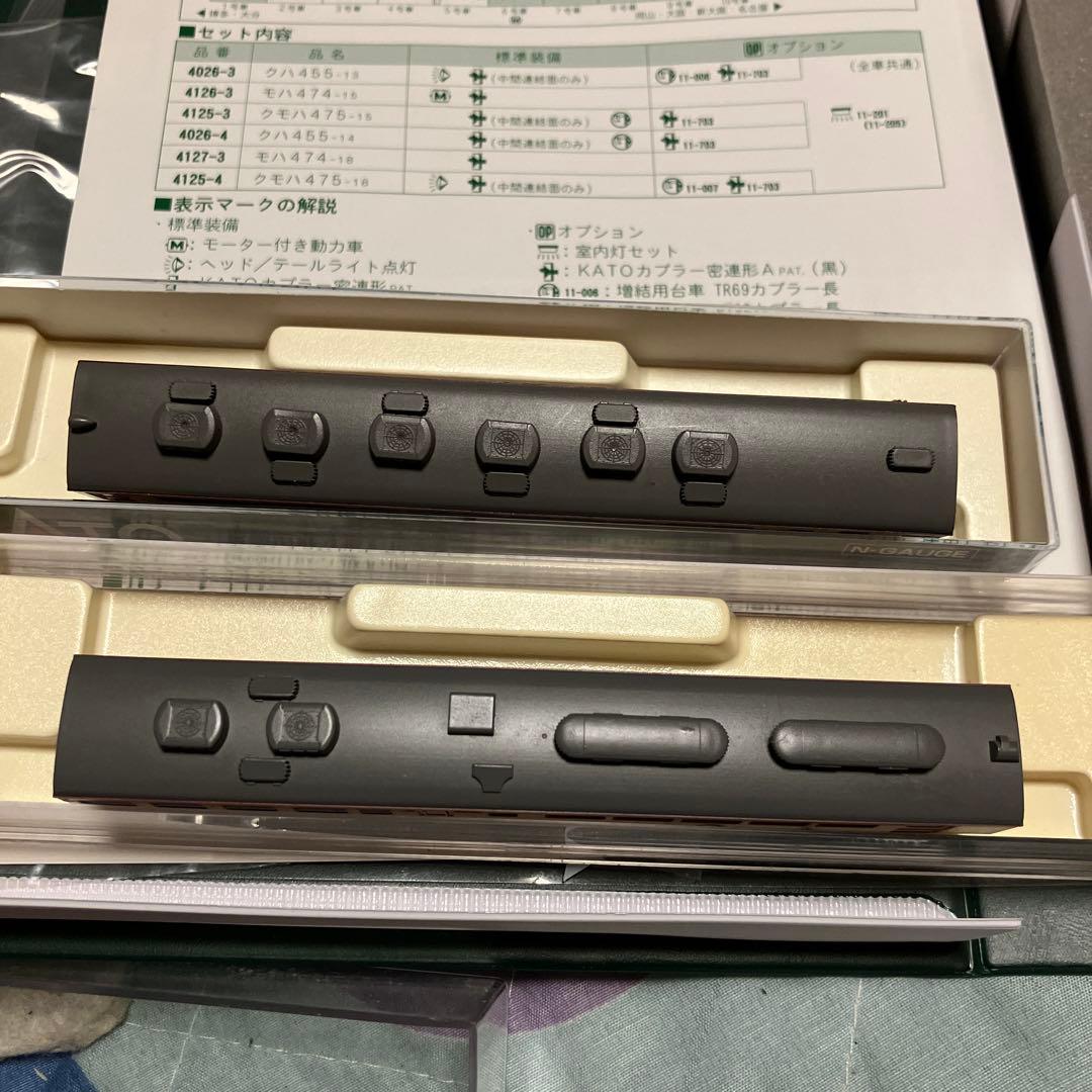 KATO 475系　485系　505