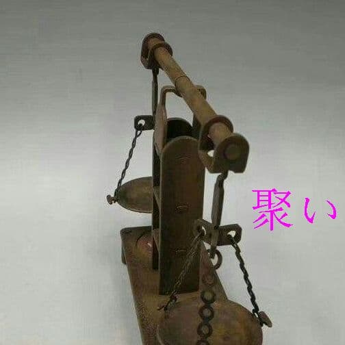 アンティークの真鍮の天秤古い家の置物X