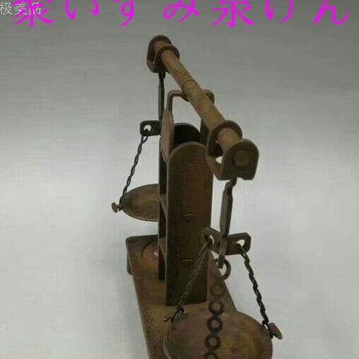 アンティークの真鍮の天秤古い家の置物X