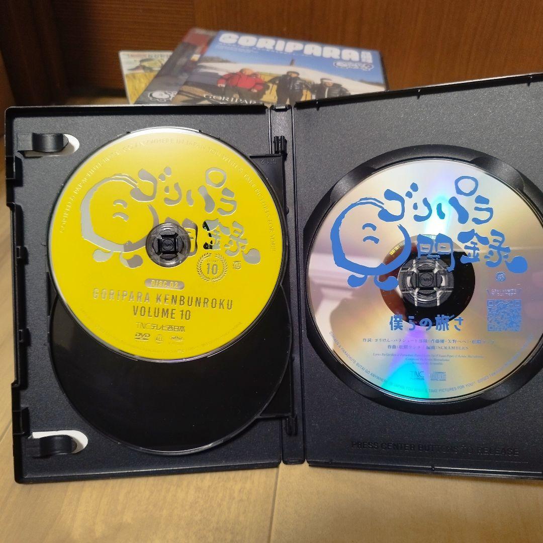 ゴリパラ見聞録 DVD Vol.1～12巻 ＆ 外伝セット(特典付)