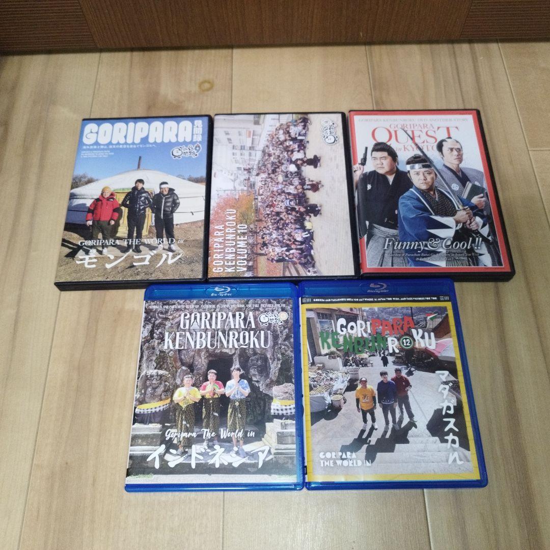 ゴリパラ見聞録 DVD Vol.1～12巻 ＆ 外伝セット(特典付)