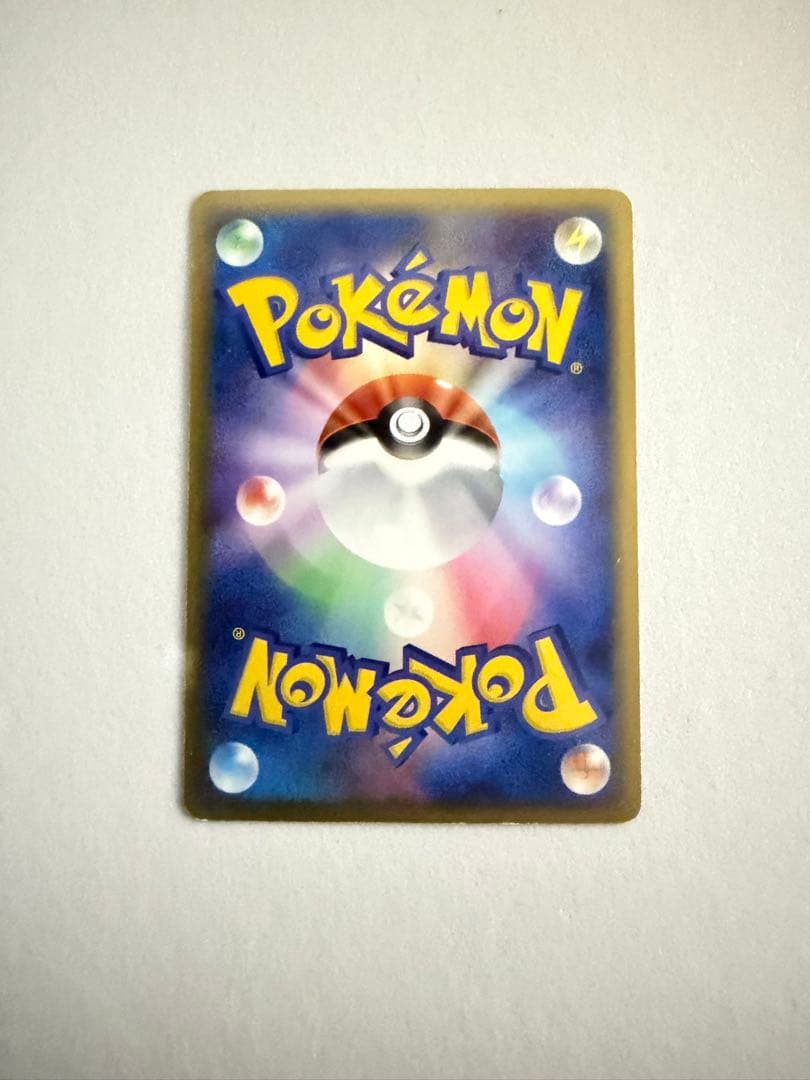 ゲンガーex ☆拡張パック　伝説の飛翔　048/082