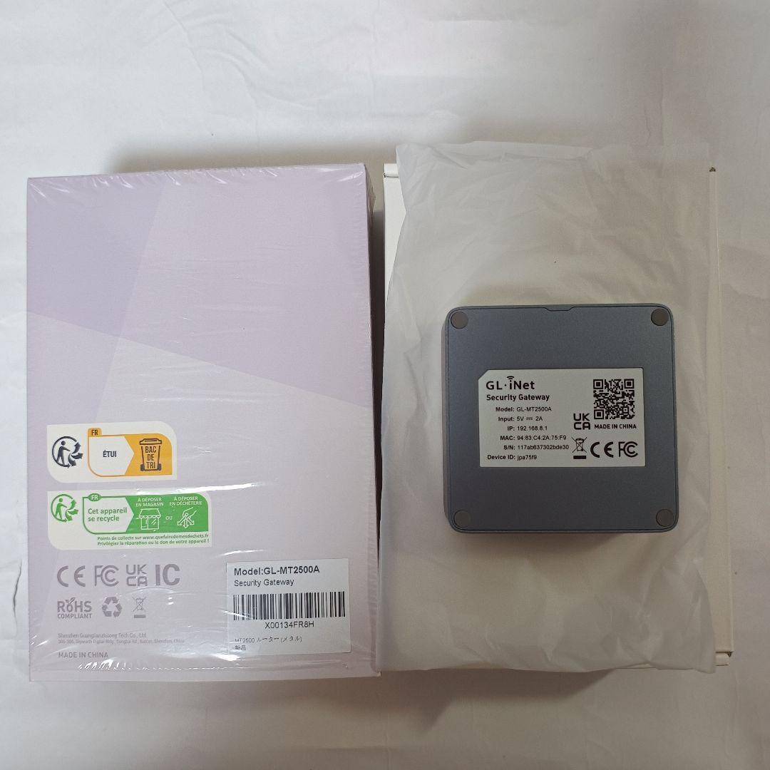 GL.iNet MT2500A Brume 2 セキュリティゲートウェイ