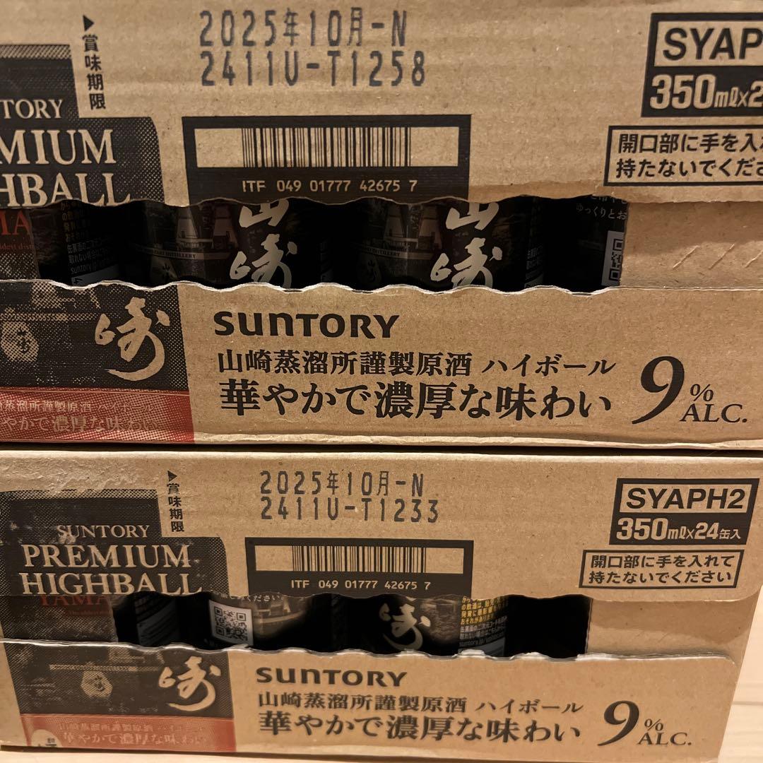 PREMIUM HIGHBALL YAMAZAKI 350ml ダンボール 2箱
