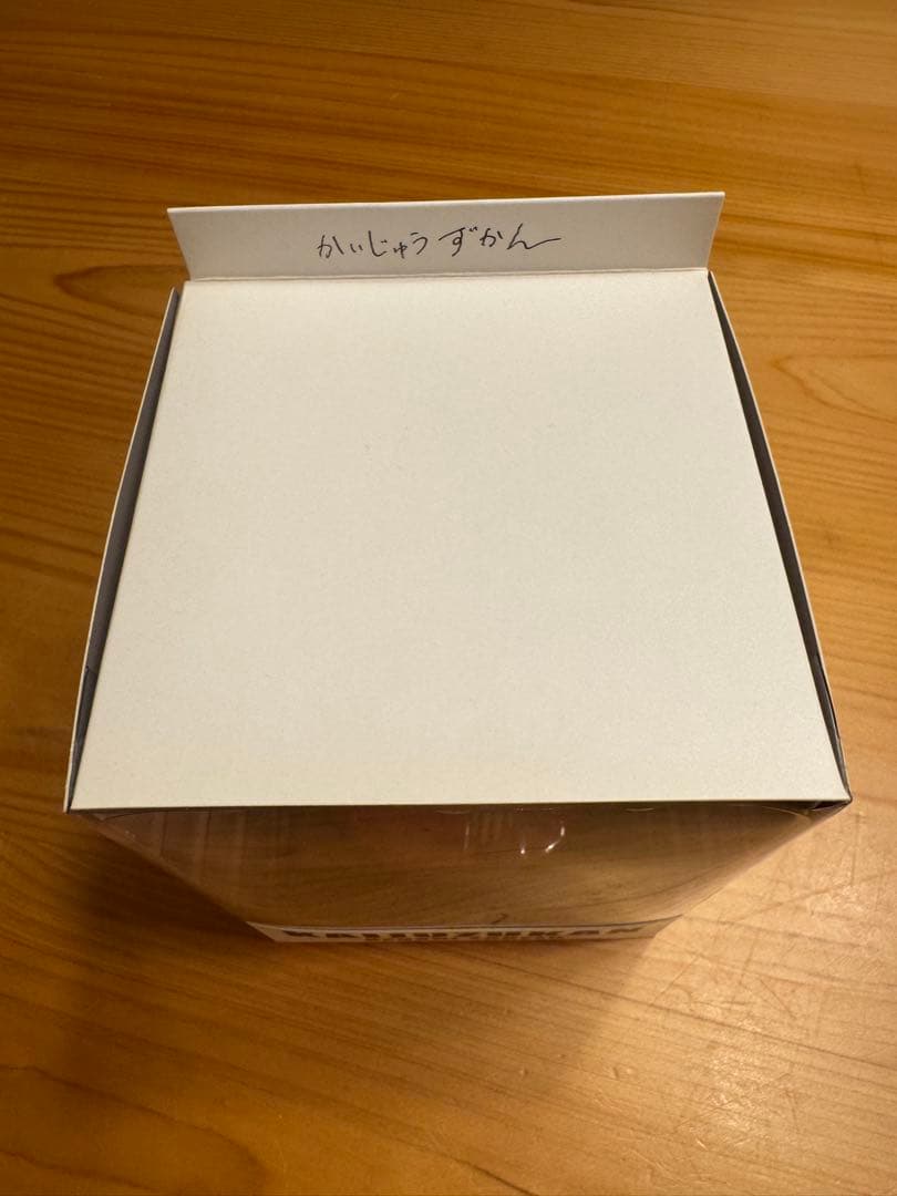 【新品・未開封】米津玄師 骨門番 フィギュア かいじゅうずかん