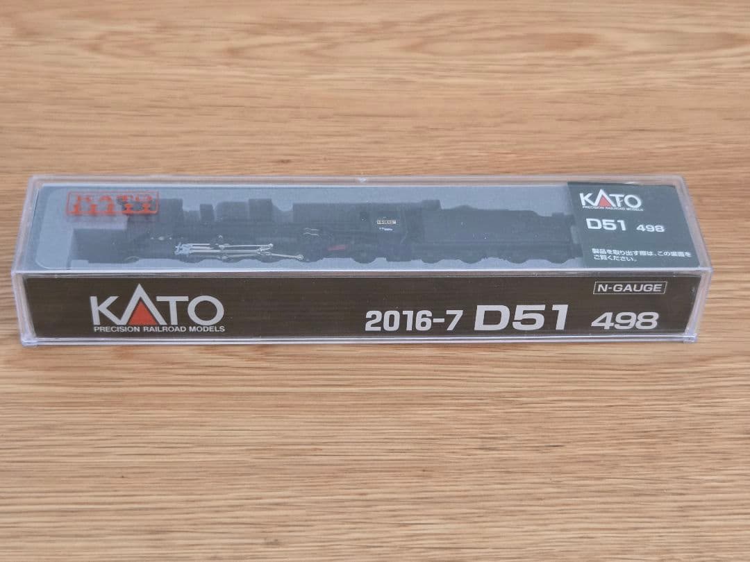 鉄道模型 KATO 2016-7 D51 498