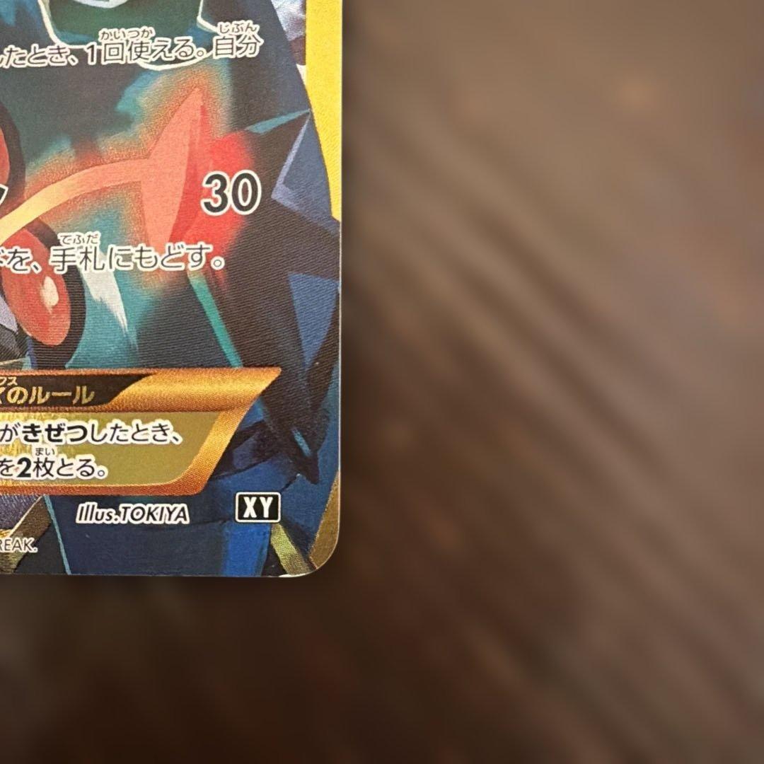 シェイミEX THE BEST OF XY 188/171