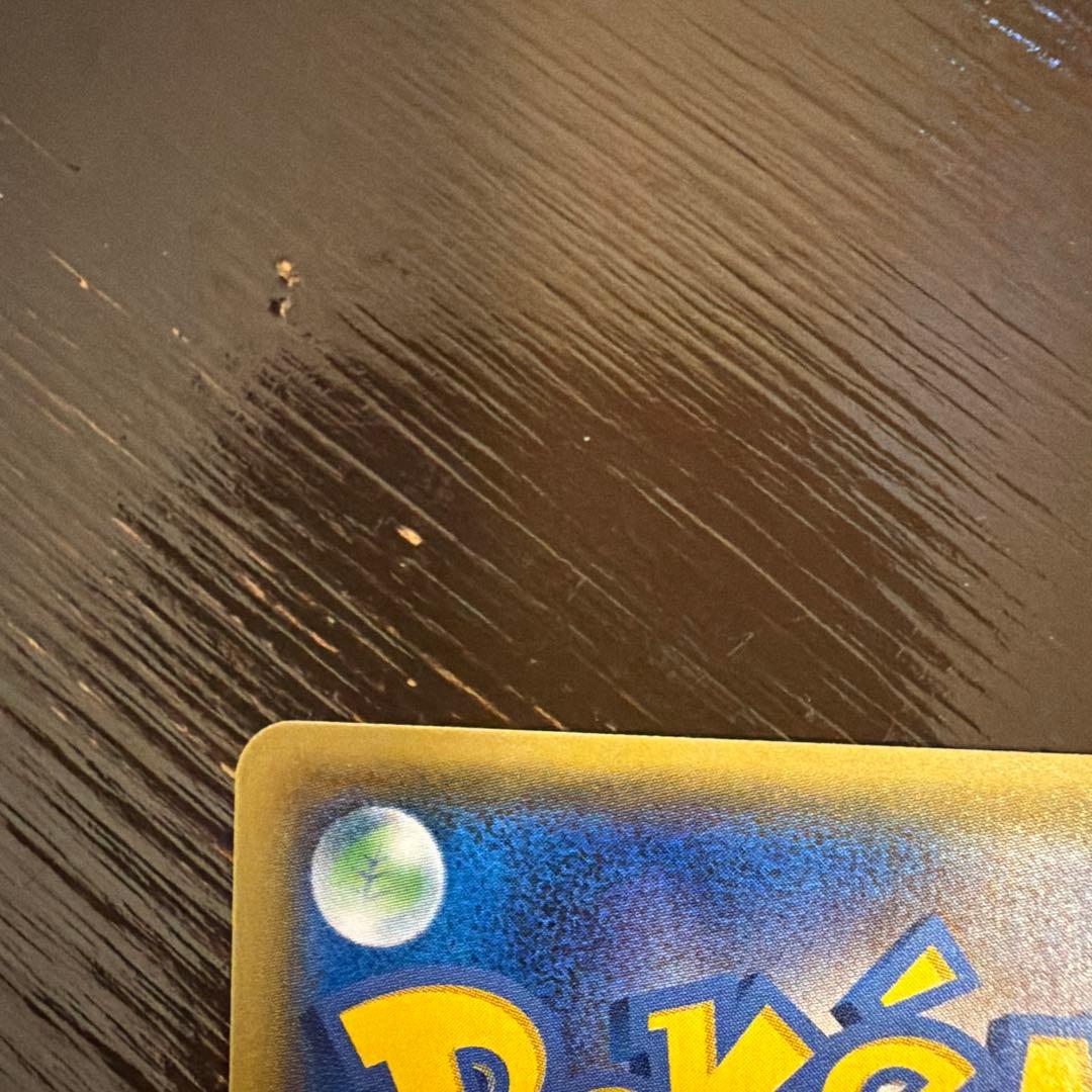 シェイミEX THE BEST OF XY 188/171