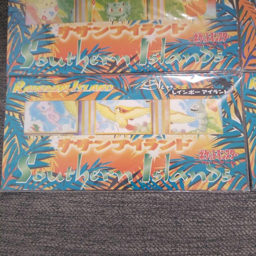 ポケモンカード Southern s 4セット未開封